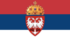 Tests en ligne pour déterminer le niveau de serbe